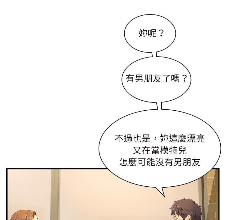 离婚过的她第6章