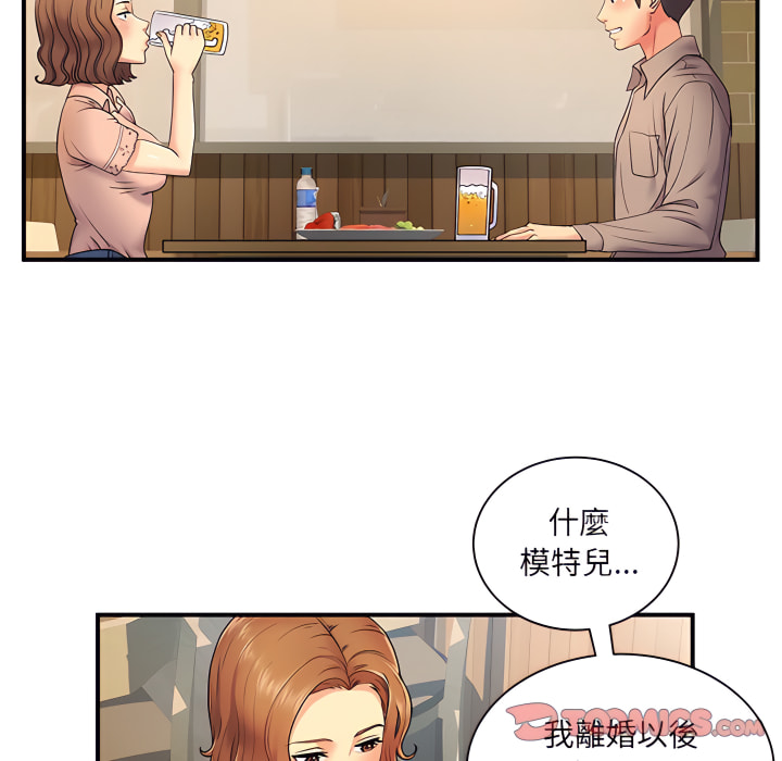 离婚过的她第6章