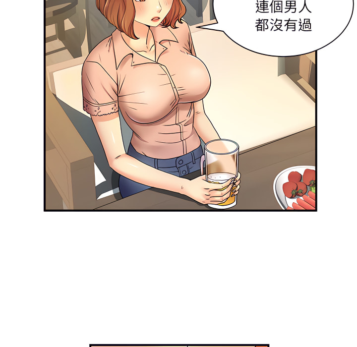 离婚过的她第6章