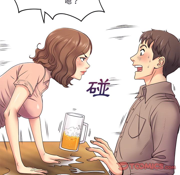 离婚过的她第6章
