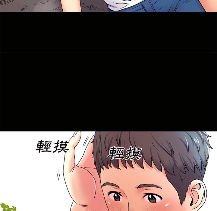 离婚过的她第6章