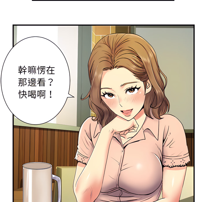 离婚过的她第6章