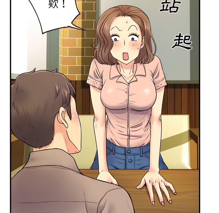 离婚过的她第6章