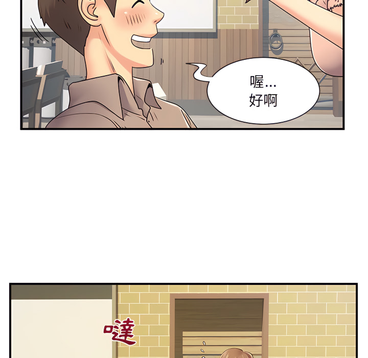 离婚过的她第6章