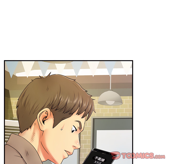 离婚过的她第6章