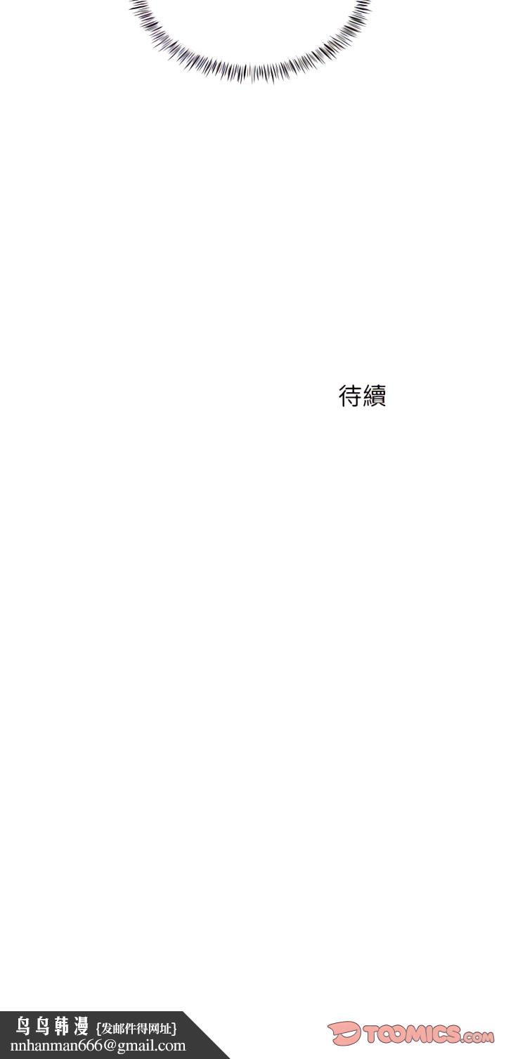 离婚过的她第12章