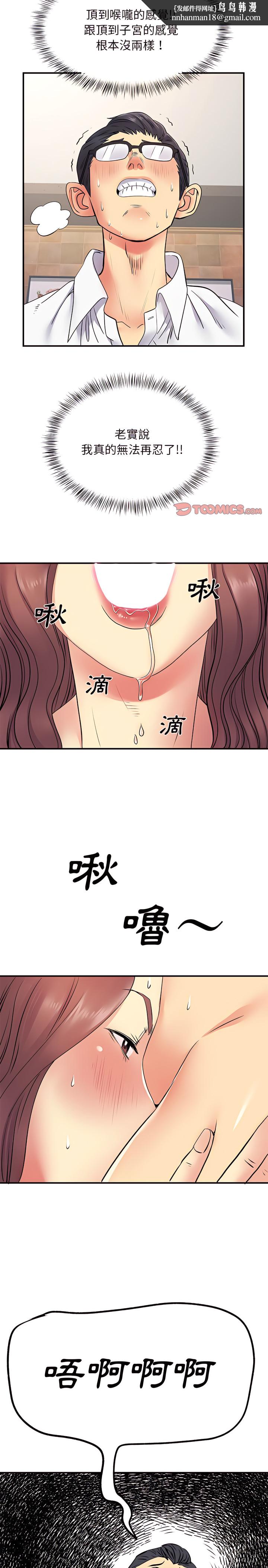 离婚过的她第18章