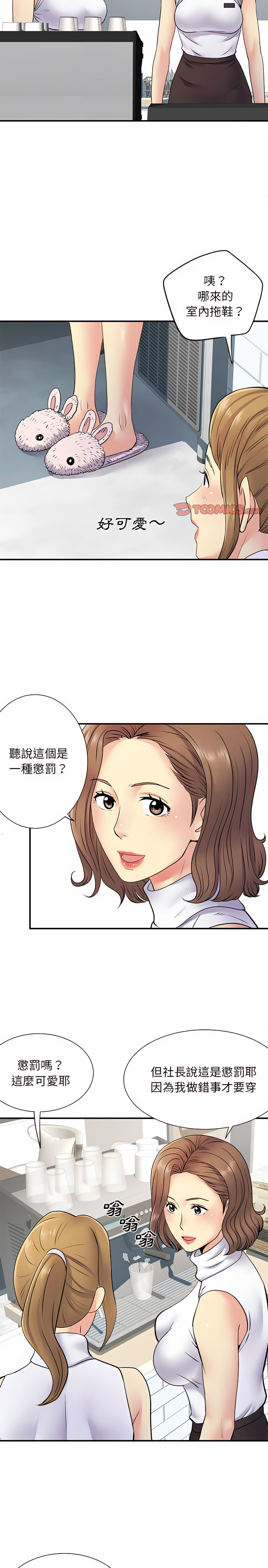 离婚过的她第20章
