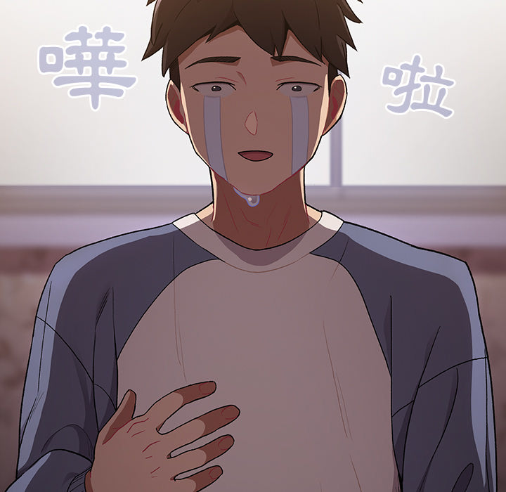 分组换换爱第1章