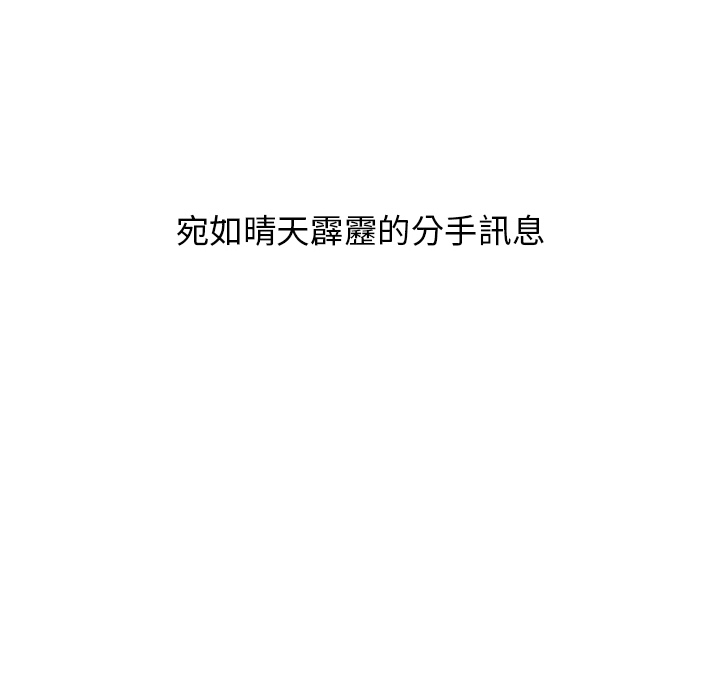 分组换换爱第1章