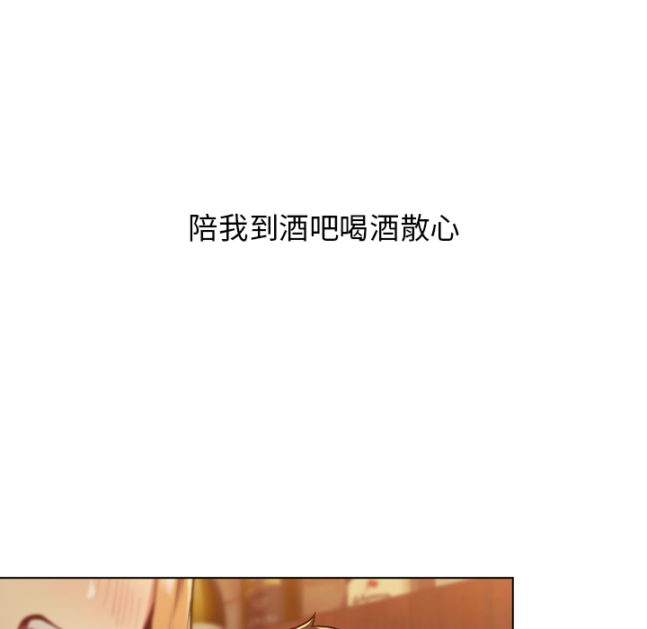 分组换换爱第1章