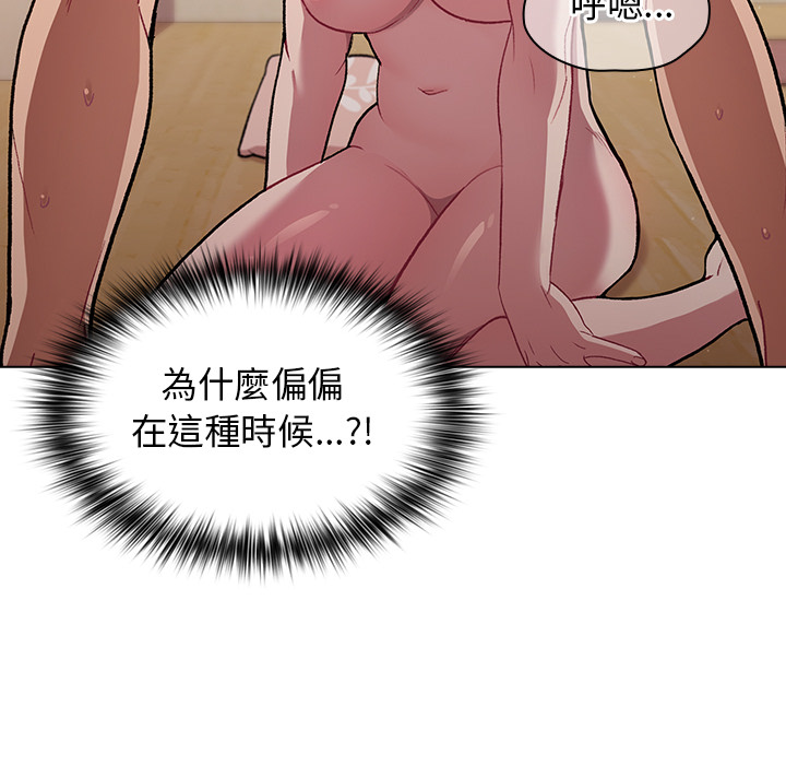 分组换换爱第1章