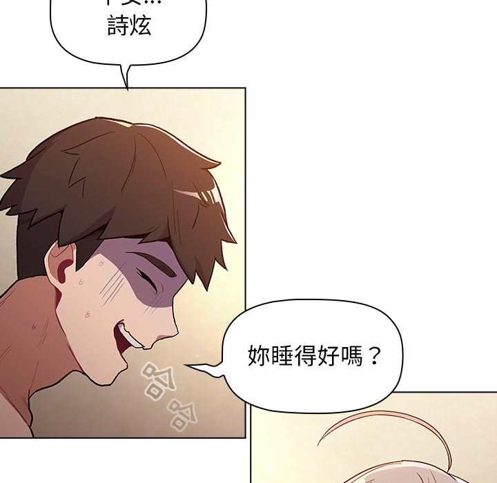 分组换换爱第1章