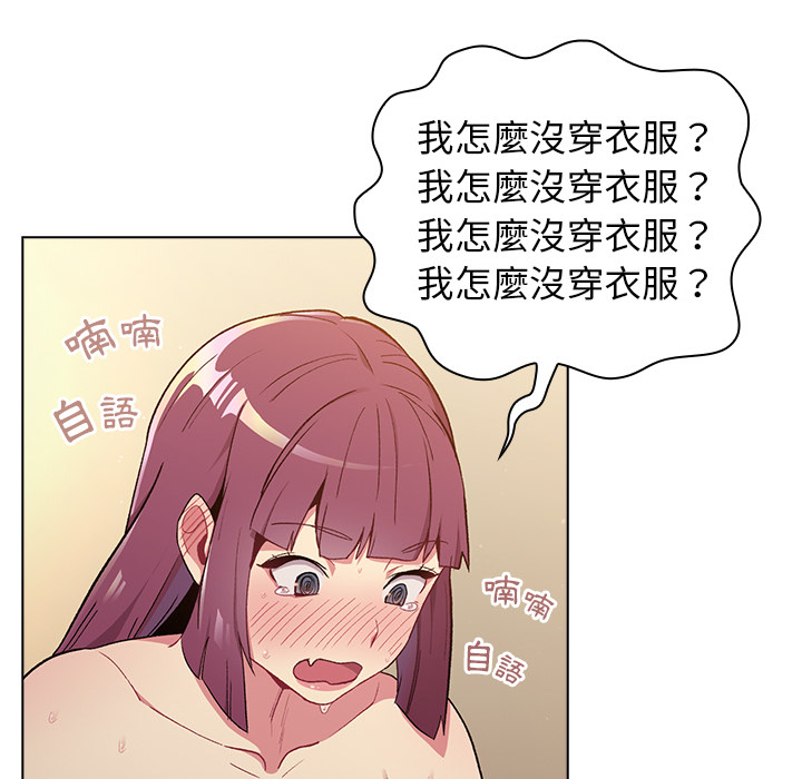 分组换换爱第1章