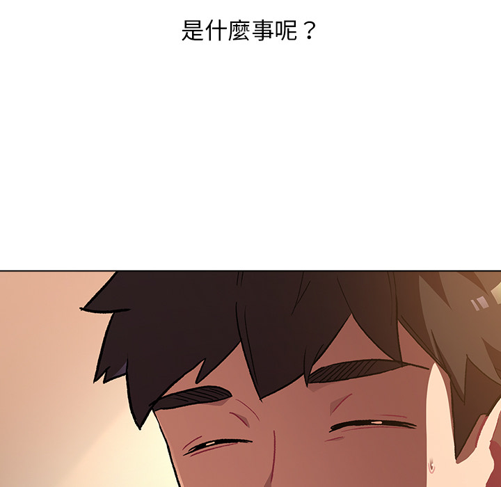 分组换换爱第1章