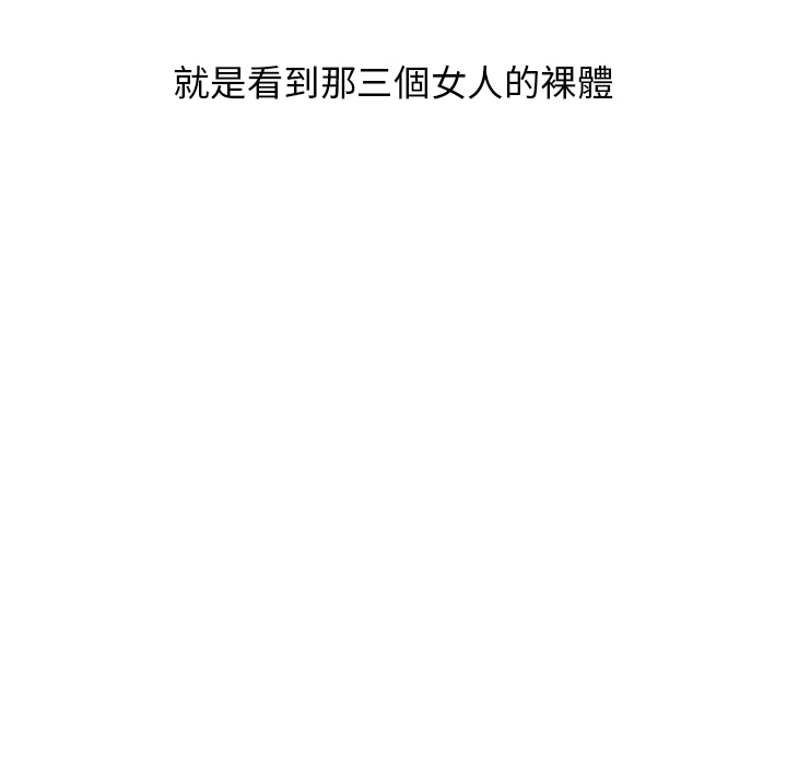 分组换换爱第2章