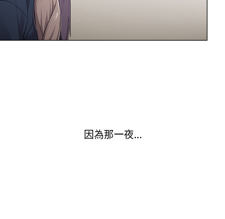 分组换换爱第2章