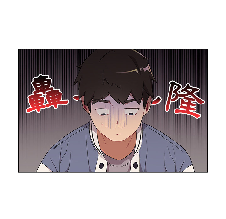 分组换换爱第2章