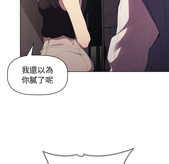 分组换换爱第2章