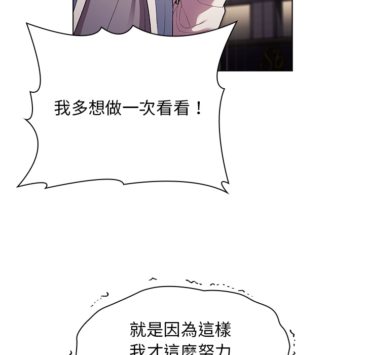 分组换换爱第2章