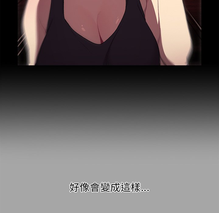 分组换换爱第3章
