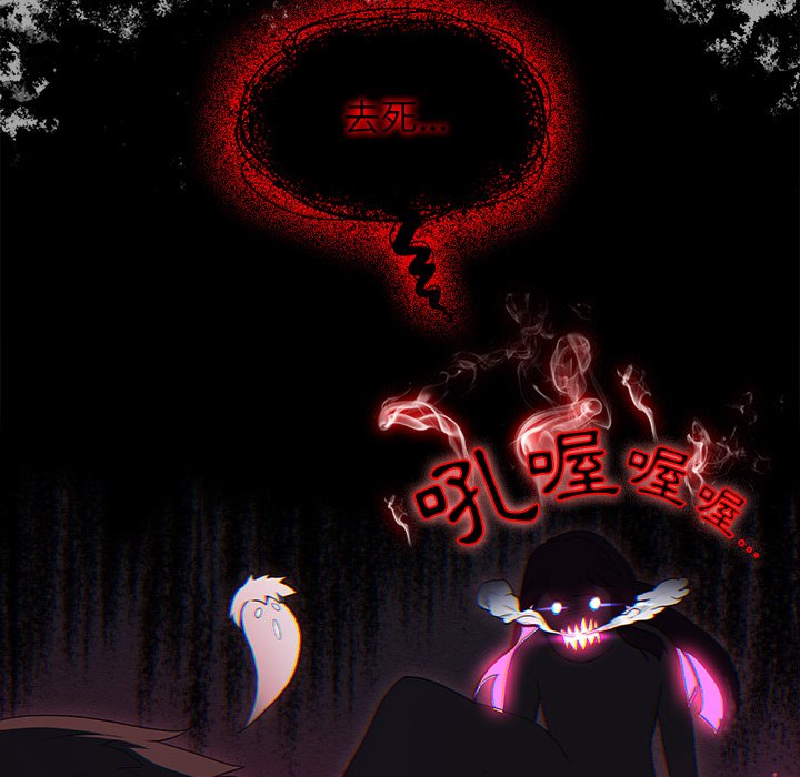 分组换换爱第3章