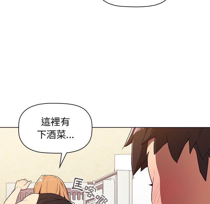 分组换换爱第3章