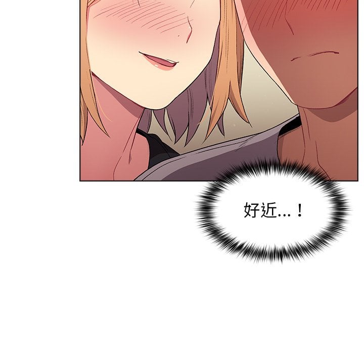 分组换换爱第3章