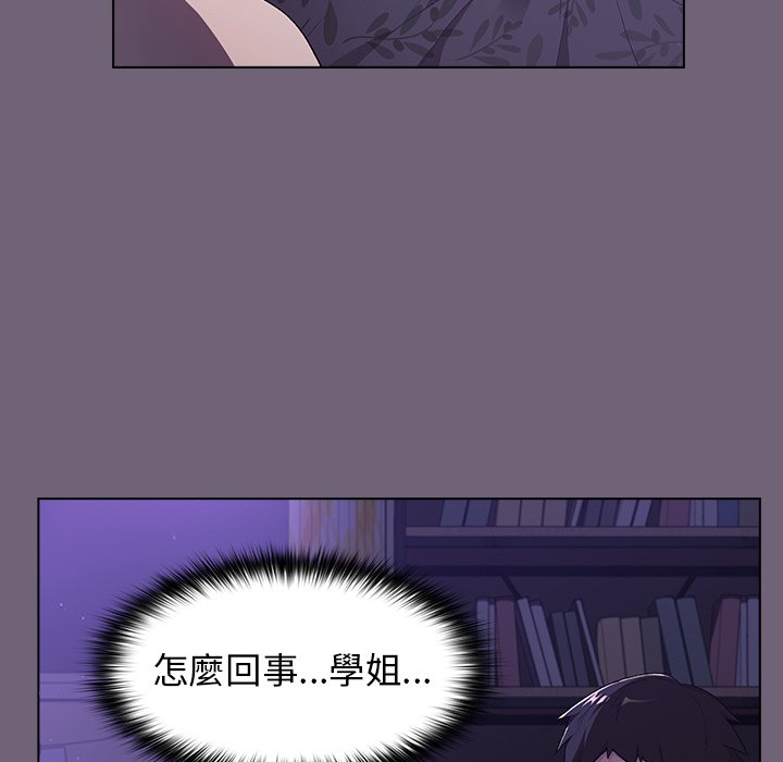 分组换换爱第3章
