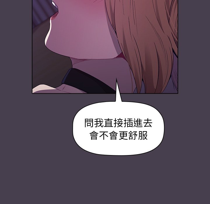 分组换换爱第4章