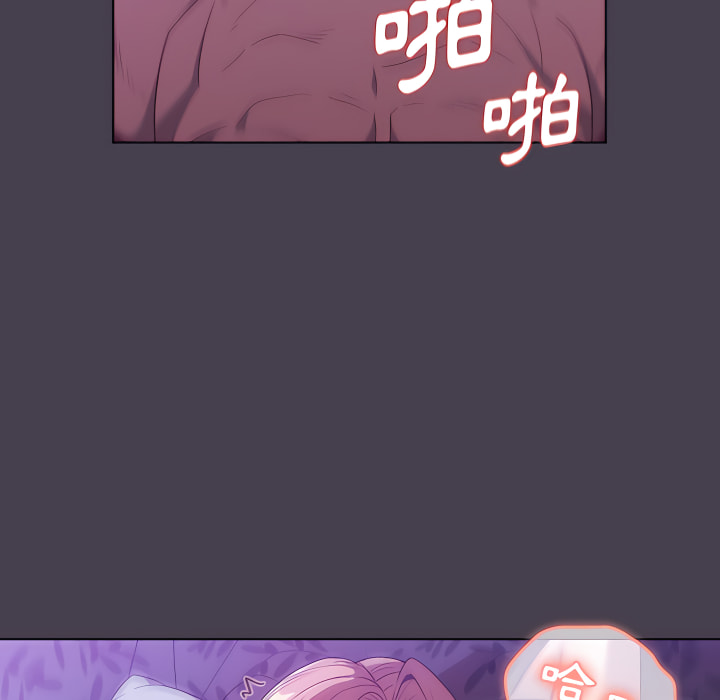 分组换换爱第5章