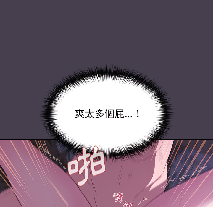 分组换换爱第5章