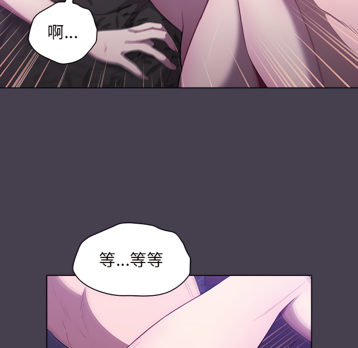 分组换换爱第5章