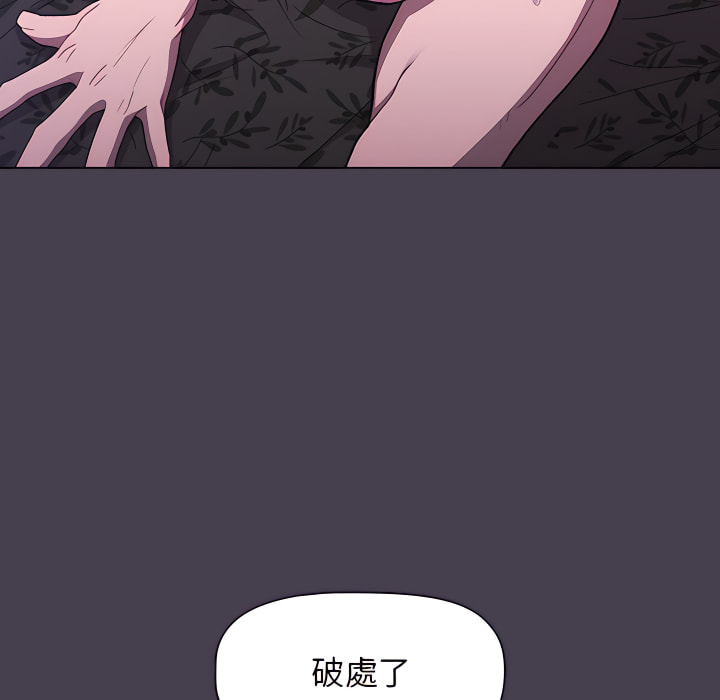 分组换换爱第5章