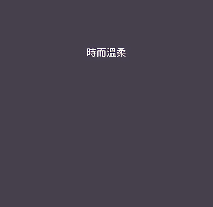 分组换换爱第5章