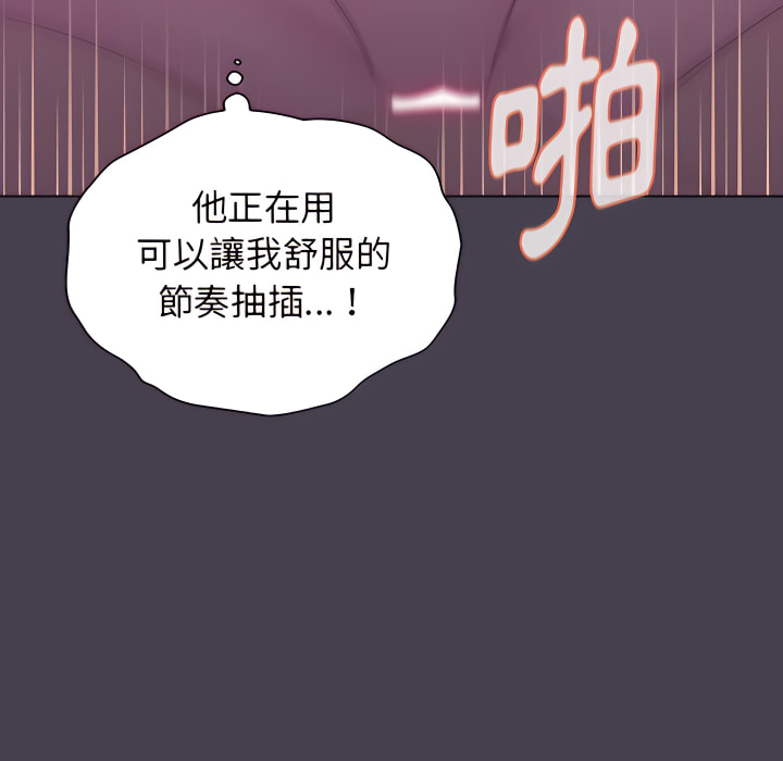 分组换换爱第5章