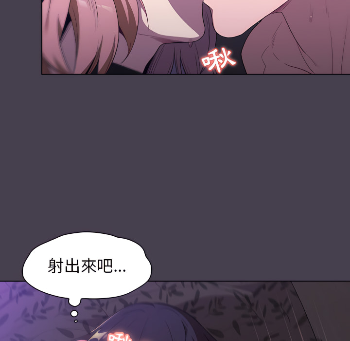 分组换换爱第5章