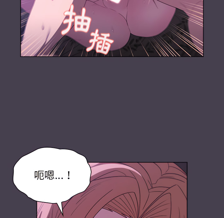 分组换换爱第5章