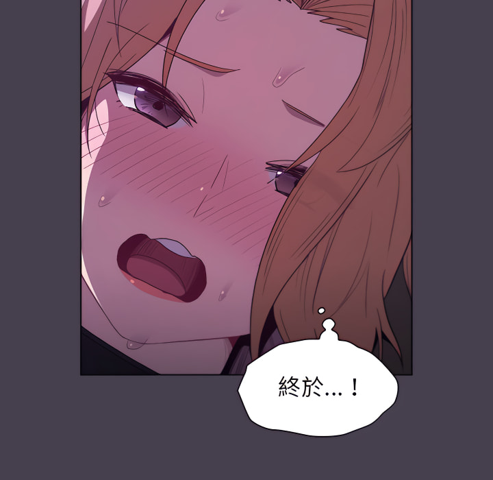 分组换换爱第5章