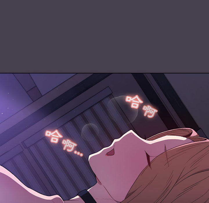 分组换换爱第5章