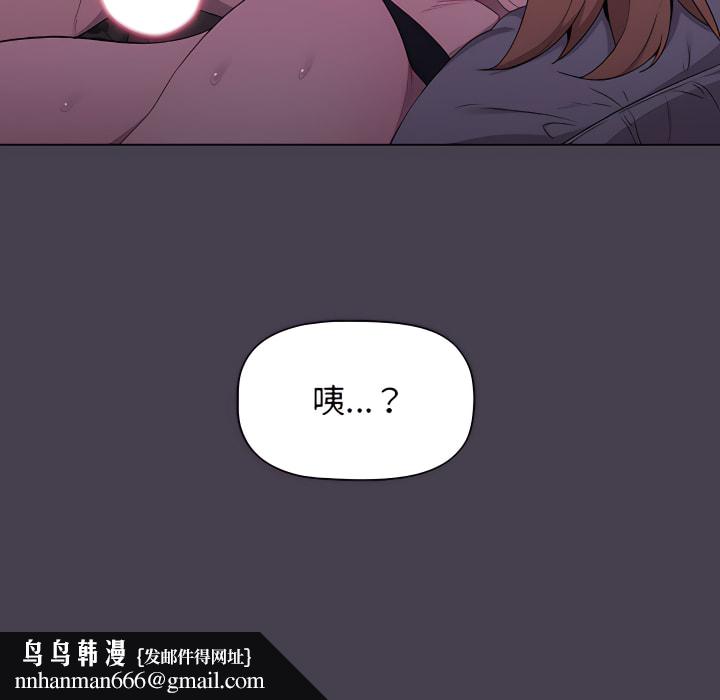 分组换换爱第5章
