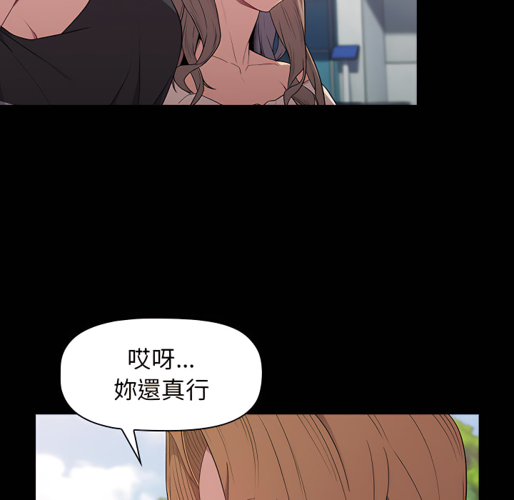 分组换换爱第6章