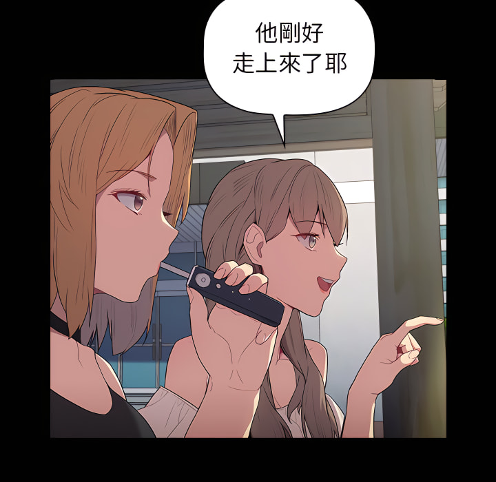 分组换换爱第6章