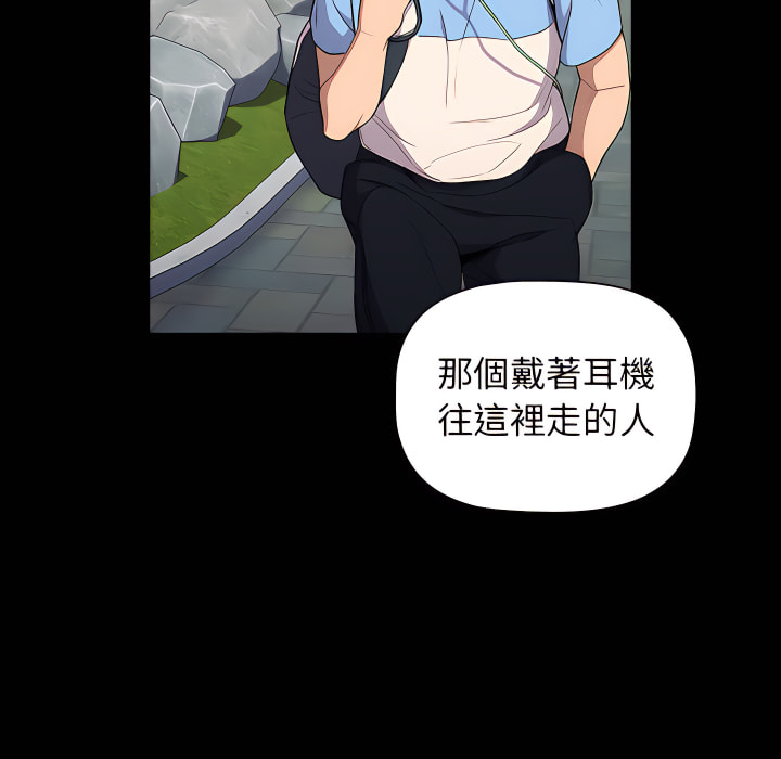 分组换换爱第6章