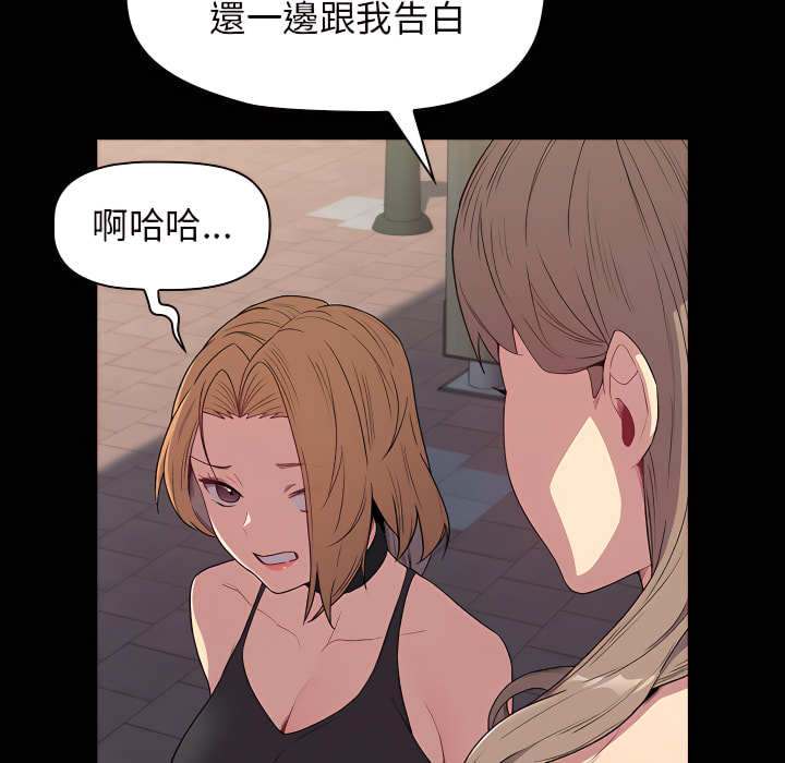 分组换换爱第6章