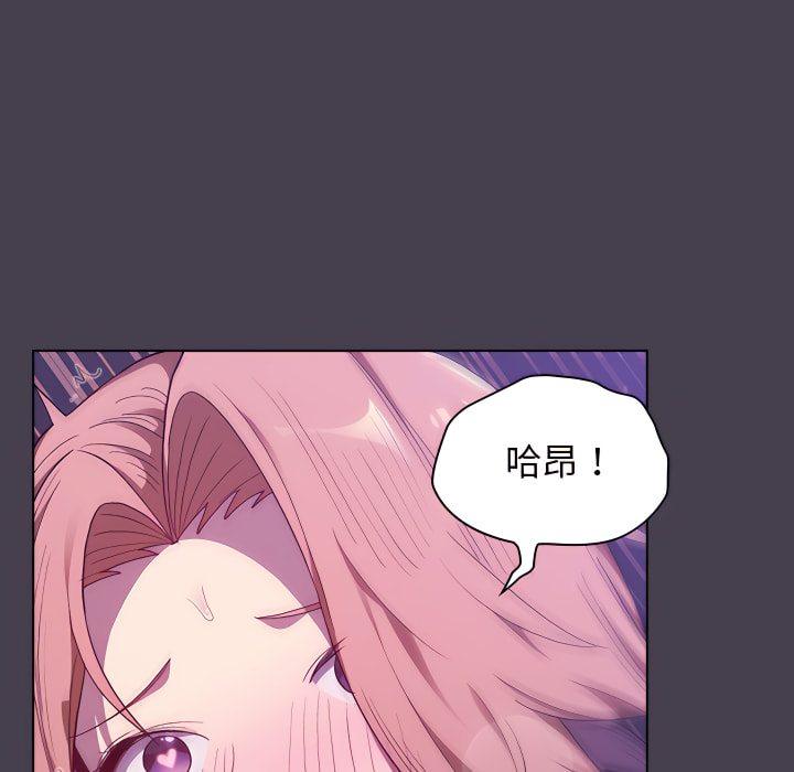 分组换换爱第6章
