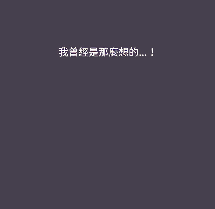 分组换换爱第6章