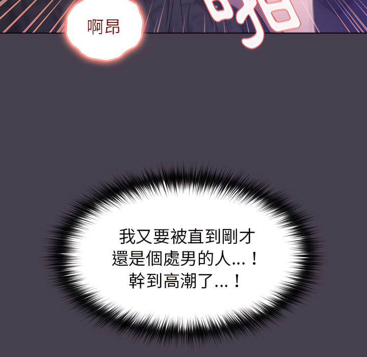 分组换换爱第6章