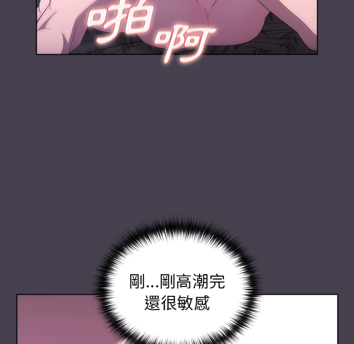 分组换换爱第6章