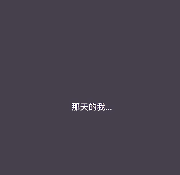 分组换换爱第6章